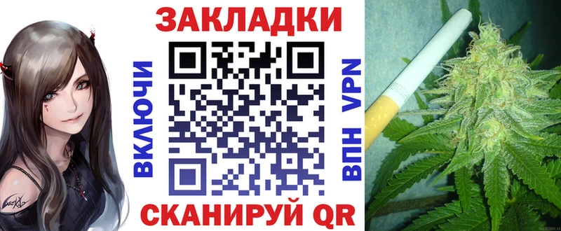 Где найти наркотики Дорогобуж МЕТАДОН  Мефедрон  Гашиш  Канабис  COCAIN 