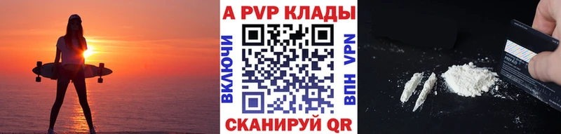 APVP СК КРИС  Дорогобуж 