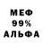 МЕТАДОН мёд Le Gur