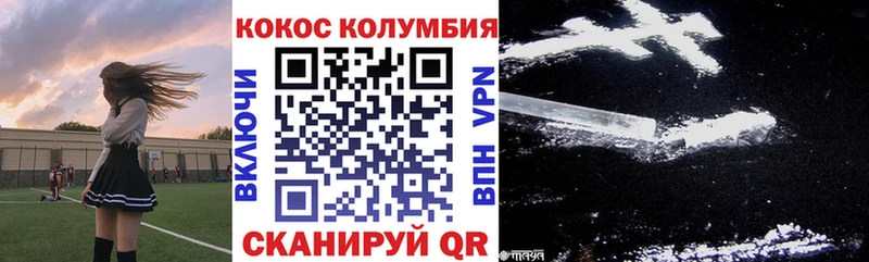 КОКАИН Fish Scale  где продают   Дорогобуж 