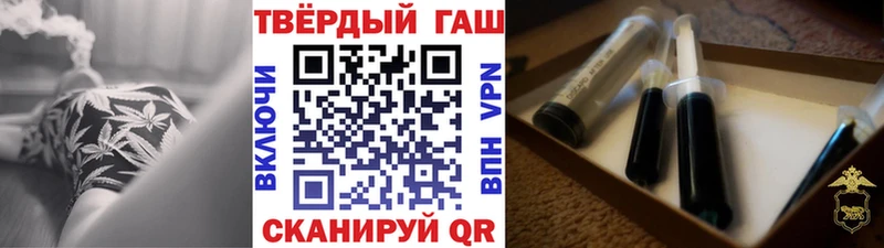 блэк спрут tor  Дорогобуж  ГАШ hashish 