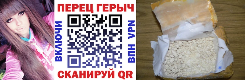 ГЕРОИН VHQ  MEGA   Дорогобуж  дарнет шоп 