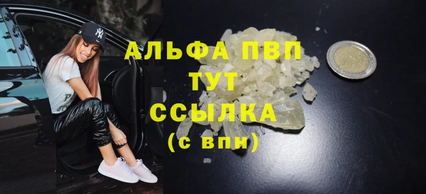 синтетический гашиш Богородицк