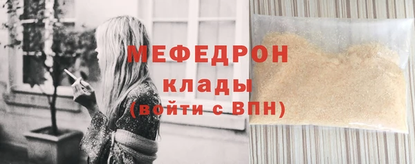 синтетический гашиш Богородицк