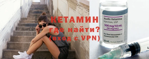 синтетический гашиш Богородицк