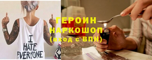 синтетический гашиш Богородицк