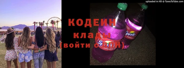 синтетический гашиш Богородицк