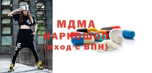 винт Богородск