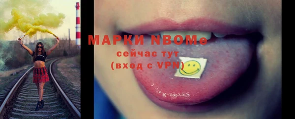 синтетический гашиш Богородицк