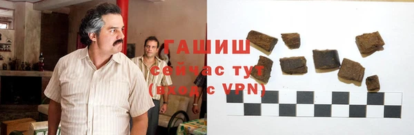 синтетический гашиш Богородицк
