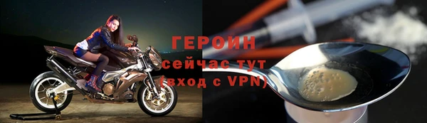 синтетический гашиш Богородицк