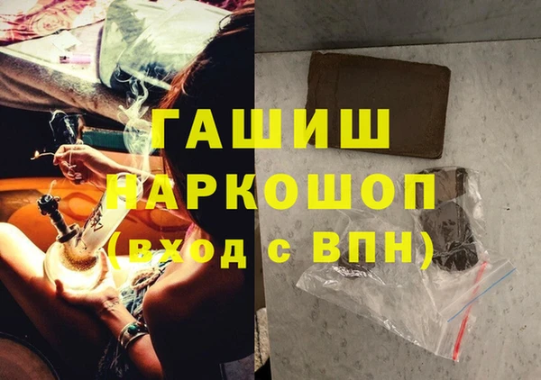 винт Богородск