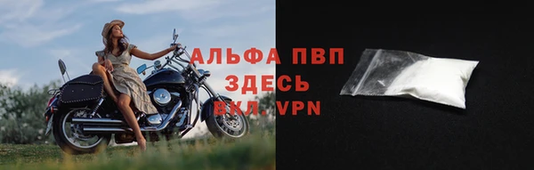 винт Богородск