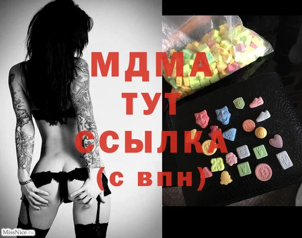 синтетический гашиш Богородицк