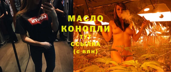 винт Богородск