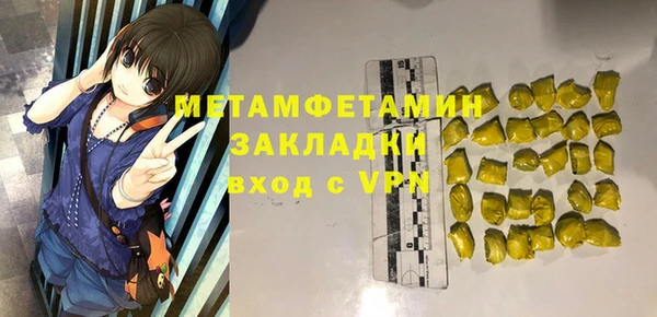 винт Богородск
