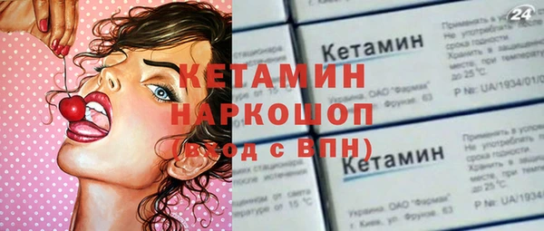 синтетический гашиш Богородицк