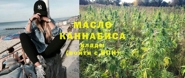 синтетический гашиш Богородицк