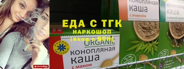 винт Богородск