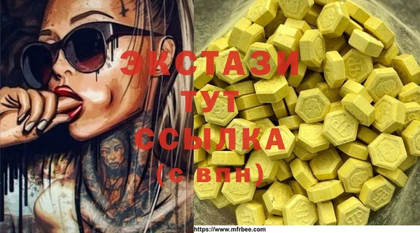 синтетический гашиш Богородицк