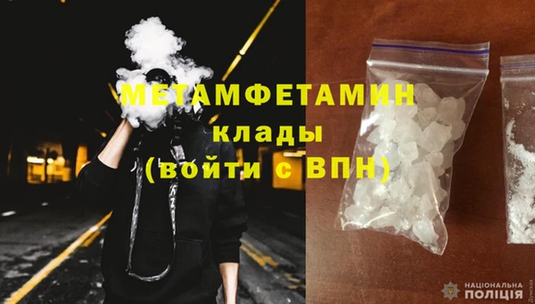 синтетический гашиш Богородицк