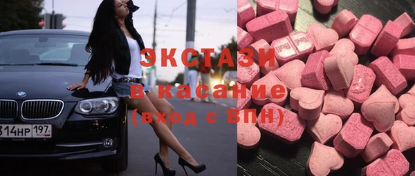 синтетический гашиш Богородицк