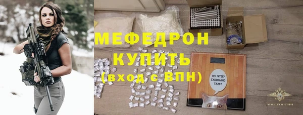 синтетический гашиш Богородицк