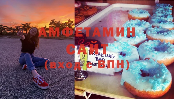 винт Богородск