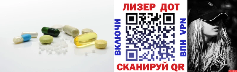 МЕГА   Дорогобуж  Лсд 25 экстази кислота 