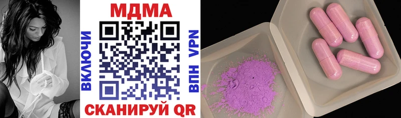 блэк спрут ссылка  Дорогобуж  МДМА crystal 