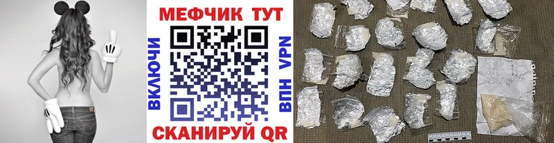 Меф  Дорогобуж