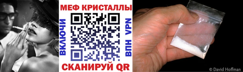 МЕФ мяу мяу  как найти закладки  Дорогобуж 