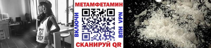 Метамфетамин кристалл  Дорогобуж 