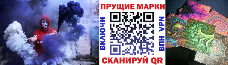 Наркотические марки 1,5мг  купить   Дорогобуж 