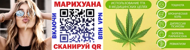 Шишки марихуана White Widow Дорогобуж